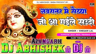 Download lagu Navratar Mein Saiya Ji Aa Gaile Saudi Se Bhojpuri Devi Bhajans [Full Song] Maai Aa Gailee Bass mix mp3