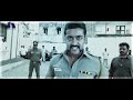 Surya Yamudu 3 Full Movie