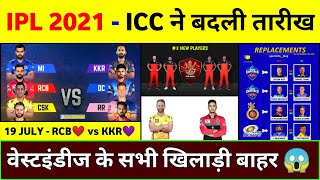 IPL 2021 - Replacement Players List, WI Players Out, Csk Replacement, IPL 2022 Auction