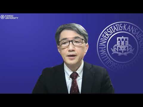 政策学科 関西大学 化学生命工学部　老川典夫 教授　『化学生命工学部　生命・生物工学科　酵素工学研究室で酵素の研究しませんか？』