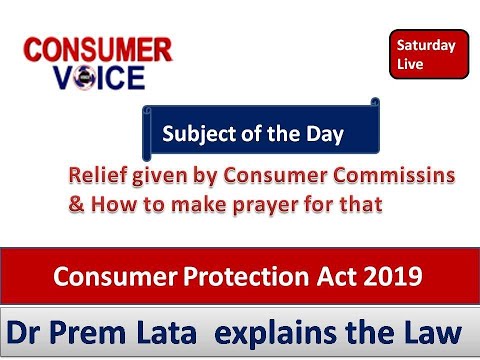 Consumer Grievance Redressal Your Queries