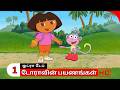 Doravin Payanangal Season 1 Episode 14 Part 1 Dora Buji