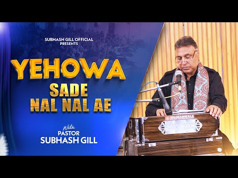 New Masih Song - Yehowa Sadey Naal Naal Ae [Live Worship] | Subhash Gill with Pastor Salim Khan