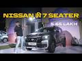 India S Most Affordable 7 Seater Launched By Nissan India Nissangravite