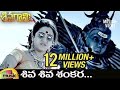 Siva Siva Shankara Full Video Song Sivagami Telugu Movie Video Songs Priyanka Rao Mango Music