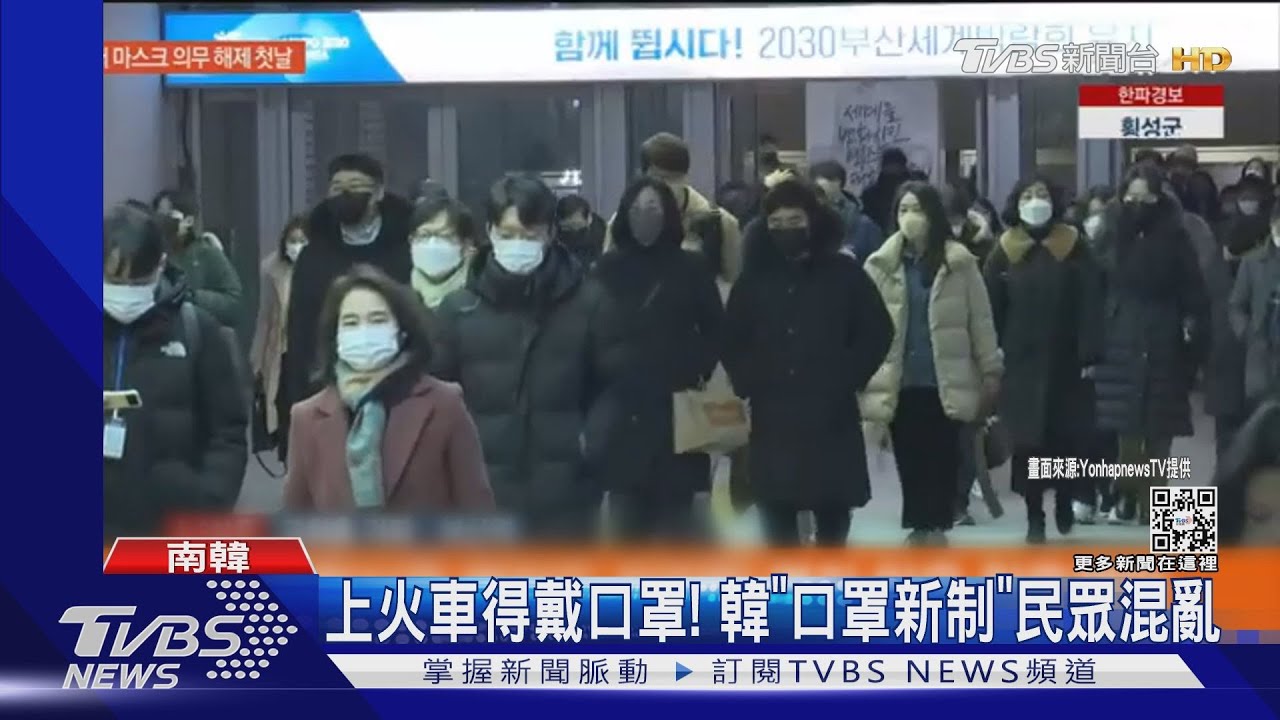 睽違27個月！韓室內「可脫口罩」　規定有例外引發混亂