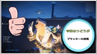 Fortnite*令和も宜しく！