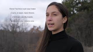 Обесването на Васил Левски- Рая и Елица