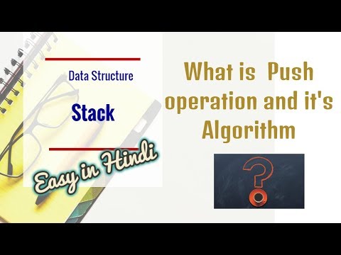 Introduction to Data Structure and types hindi