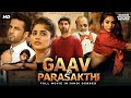 GAAV KI PARASAKTHI Full South Action Dhamaka Movie Superhit South Movie South Hindi Movie