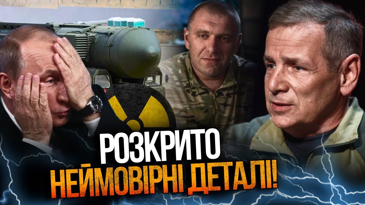 🤯 Малюк здивував всіх! Ось як СБУ дістало «Орєшнік» в рф! У Кремлі хапаються 