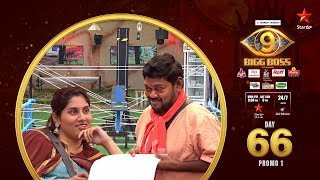 Download lagu Bigg Boss Telugu 9 | Day 66 Promo 1 | Fun Mode 🤌 | Nagarjuna | Star Maa mp3
