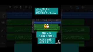 - 「歌姫の国 feat. 歌愛ユキ」