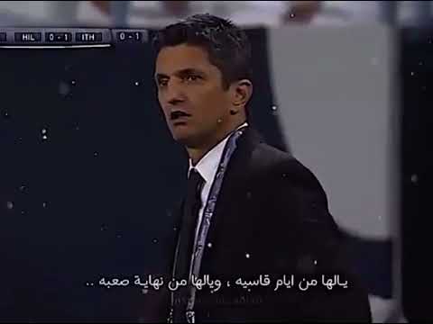 Razvan Lucescu 🇷🇴💙💙💙