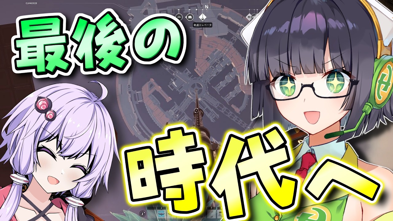 【Satisfactory】 惑星開拓員セイカ #14 【VOICEROID実況】