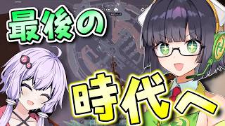 【Satisfactory】 惑星開拓員セイカ #14 【VOICEROID実況】