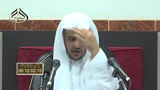 الدرس (24)  من شرح الأربعين النووية image