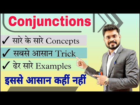 Conjunctions with Examples Part 1