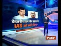 Why IAS officer was beaten in front of Arvind Kejriwal?