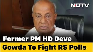 HD Deve Gowda To Fight Rajya Sabha Polls At The Request Of Sonia Gandhi | DOWNLOAD THIS VIDEO IN MP3, M4A, WEBM, MP4, 3GP ETC