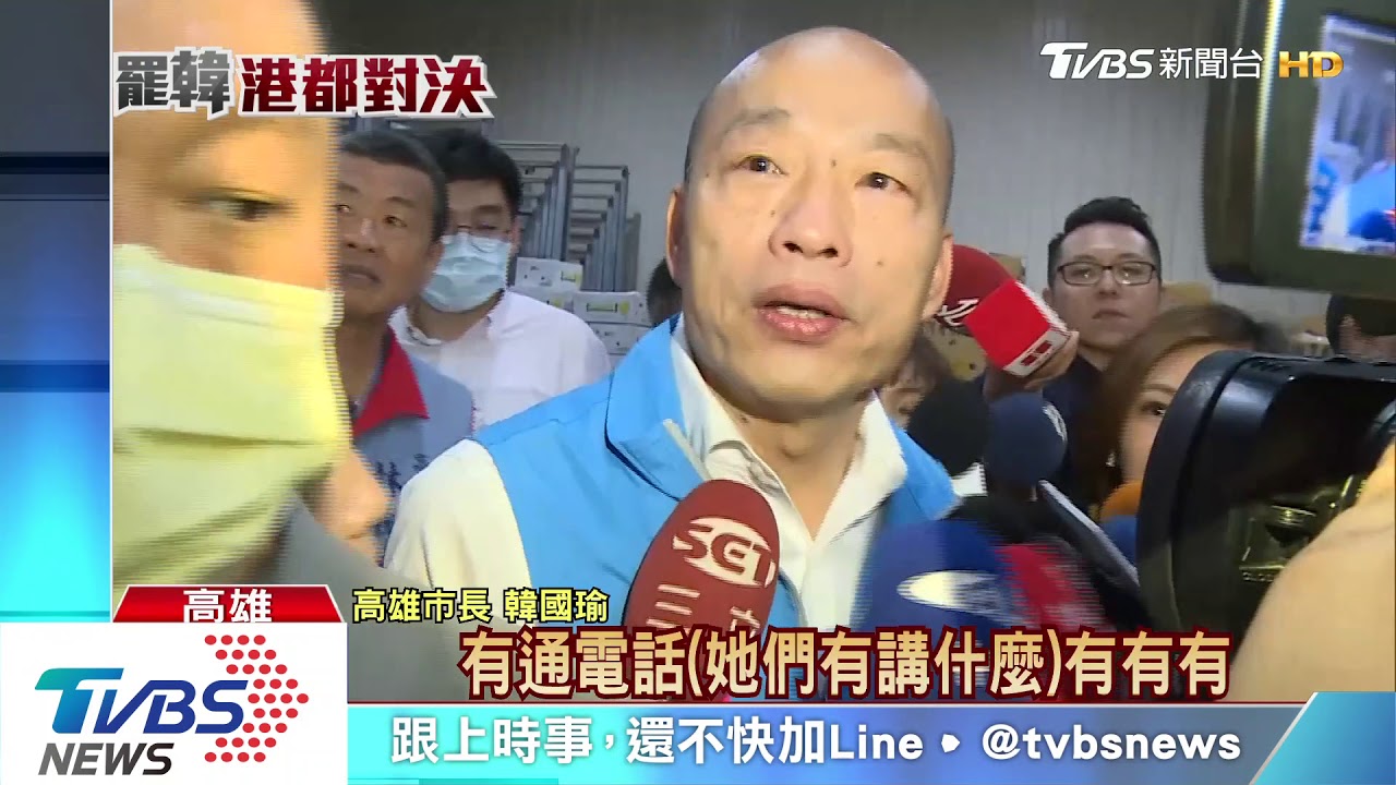 投票日視察災損！韓國瑜：昨晚睡好　尊重結果