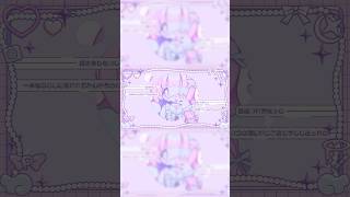 no futureってなっちゃうよ #vocaloid #可不 #picco #中村さんそ #グレてるの