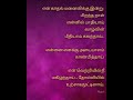மனைவிக்கு பிறந்தநாள் வாழ்த்து Birthday Wishes 