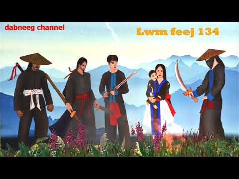 Lwm feej tub nab dub ntu 134-tswb liag - suav liab txoj kev phem-story