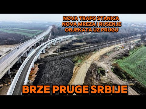 NOVA BRZA PRUGA SRBIJE ZEMUN POLJE EXPO,RUŠENJE OBJEKATA PORED PRUGE,NOVE TRAFO STANICE I MREŽA