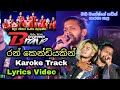 Ran Kendiyakin රන් කෙණ්ඩියකින් Live Seeduwa Breve Karoke Track SL Karoke