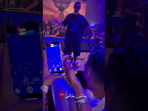 کنسرت لیتو، خلسه، سهراب ، سیجل، علی جی جی، علی اردلان که اصلا نمیشناسم وهلیوم که باید خودش لفت بده😂