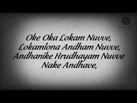 oke oka lokam nuvve song lyrics sashi movie song