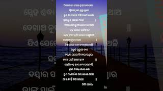 # kabita#guru#written by pinki bhoi ✍️#