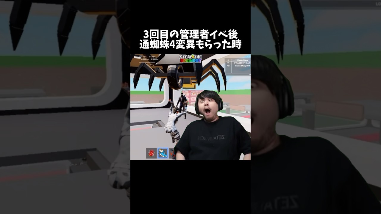 視聴者は神様に成り上がりました。 #フォートナイト #fortnite #ブレインロット #k4sen #k4senミーム