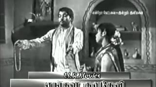 Download lagu TAMIL OLD--Paalum palamirukka(vMv)--ENGAL KULA DEVI mp3 Download lagu TAMIL OLD--Paalum palamirukka(vMv)--ENGAL KULA DEVI mp3