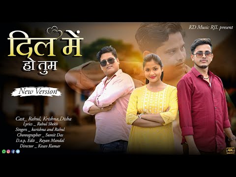 Dil Me Ho Tum New Version || Official Video Song || New Hindi Song || #hindisong #newsong2025