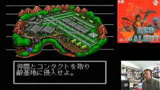 Retro Console Games (PC Engine CD) Pickup & Play 15th July 2017