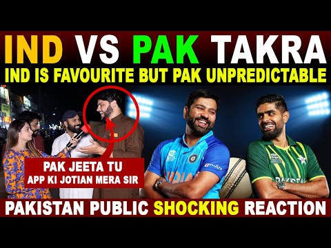 14 OCTOBER INDIA VS PAKISTAN ICC WORLD CUP 2023 | WHO WILL WIN? IND VS PAK MATCH | SANA AMJAD
