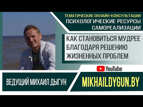 Смотреть видео