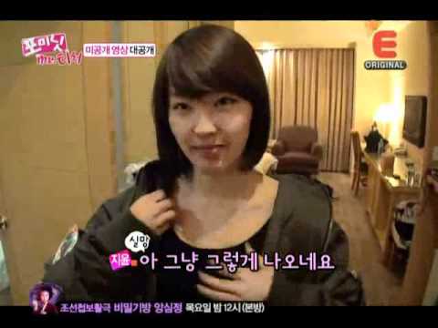 Jiyoon and Gayoon cut