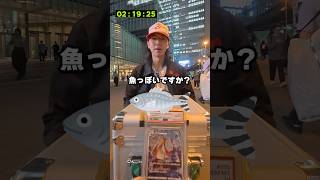 【大チャンス】3分間でポケカのアキネイタークイズに挑戦してもらったら衝撃の結末に...！！ #ポケカ #ポケモンカード #オリパ #DOPA #ハドウシーカー
