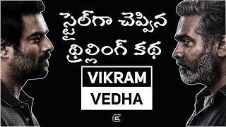 Vikram Vedha Movie Analysis with English Subtitles