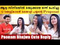 Glamorous Roles എന്റെ അമ്മക്ക് OK ആണ് Poonam Bajwa Reveals Interview
