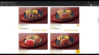 ファミレス実況　Joyfull編