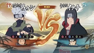 Gameplay - Kakashi & Obito vs. Itachi & Shisui