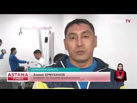 Эмбамунайгаз: безопасное производство