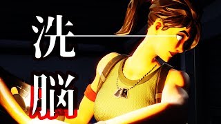 他人にありもしない言葉を刷り込んでみた