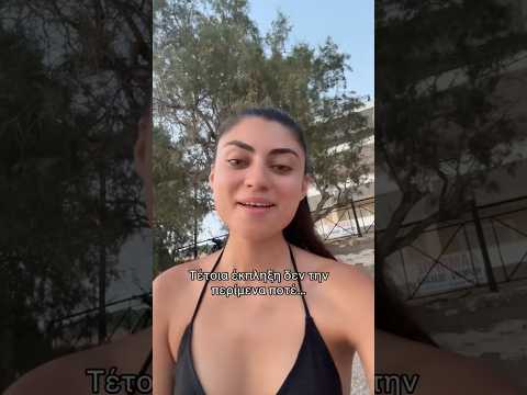 Η χαρά δεν κράτησε για πολύ 😭 #greek #memes #couplecomedy #dog
