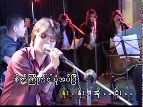 Sithu Lwin- Nin Kyike Tha Lo Lote Par