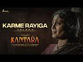Kantara - Karme Rayiga (Telugu) | Sri Krishna | Rishab Shetty | Ajaneesh Loknath | Hombale Films